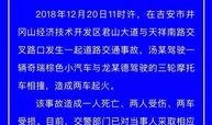 吉安爆料最新,揭秘最新热点事件背后的真相与内幕