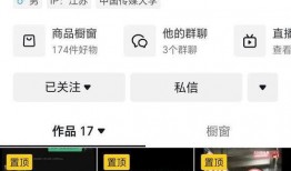 秋妈最新消息爆料,揭秘娱乐圈最新动态与幕后故事